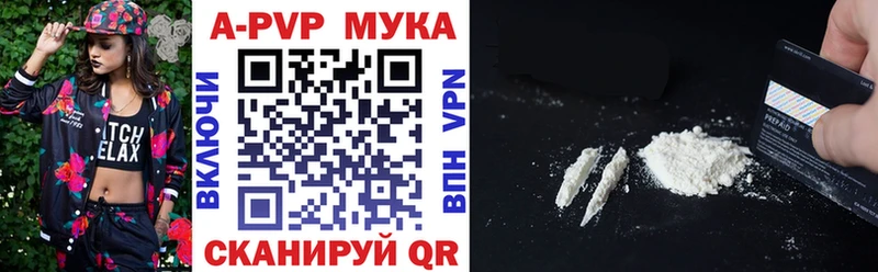 APVP VHQ  ссылка на мегу как зайти  Дубна  купить наркоту 