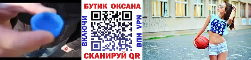 БУТИРАТ 1.4BDO Дубна