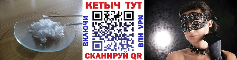 КЕТАМИН ketamine  Дубна 