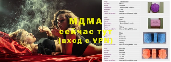 apvp Покачи