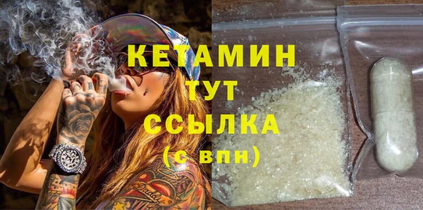 MDMA Premium VHQ Абинск