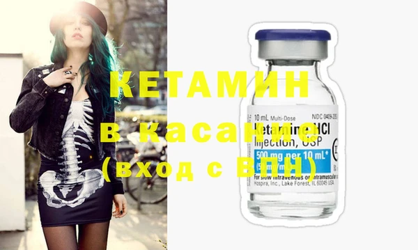 кристаллы Покровск