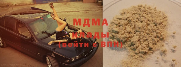 скорость mdpv Алексеевка