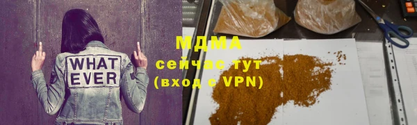 MDMA Premium VHQ Абинск