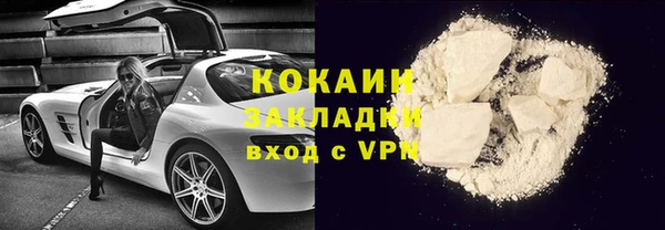 MDMA Premium VHQ Абинск