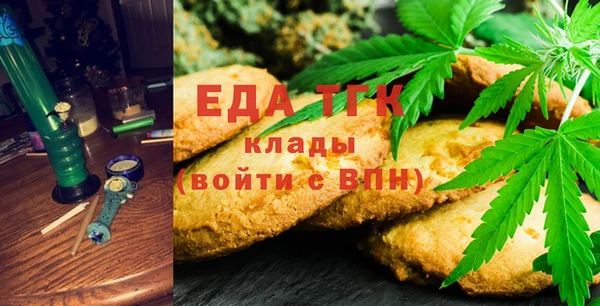 мефедрон Абаза
