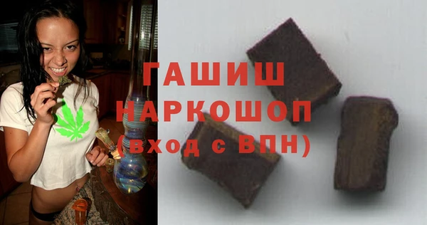 мефедрон Абаза