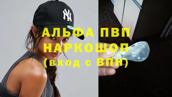 мефедрон Абаза