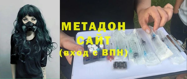 кокаин премиум Алексин