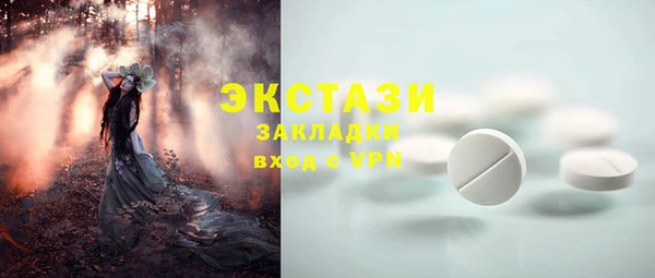 MDMA Premium VHQ Абинск