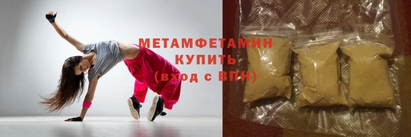 героин Абдулино