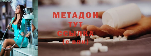 мефедрон Абаза
