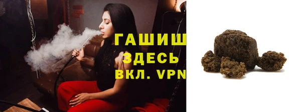 мефедрон Абаза