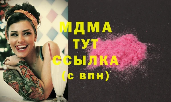 MDMA Premium VHQ Абинск
