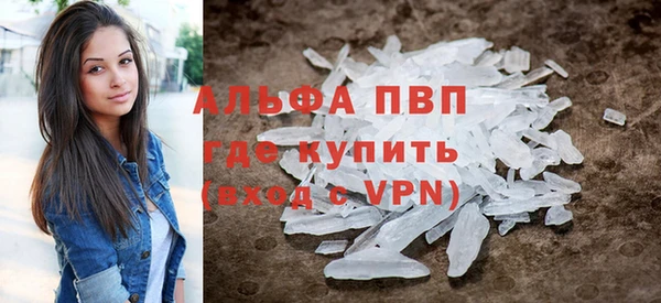 скорость mdpv Алексеевка
