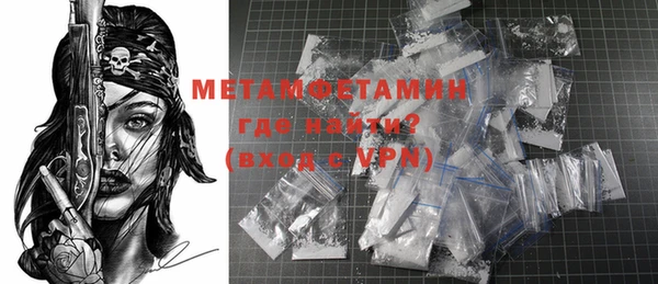 MDMA Premium VHQ Абинск