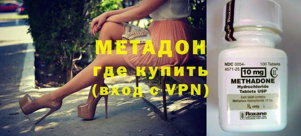 героин Абдулино