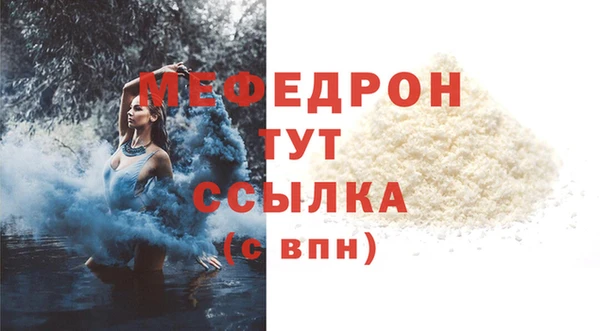 MDMA Premium VHQ Абинск