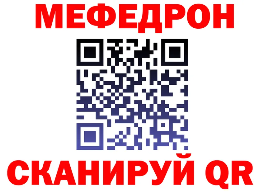 Альфа ПВП VHQ tor это МЕГА Дубна