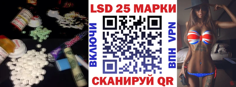 ЛСД экстази кислота  наркошоп  Дубна 