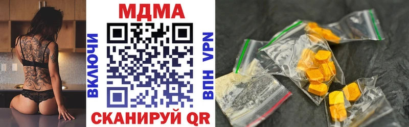 KRAKEN ССЫЛКА  Дубна  MDMA кристаллы 