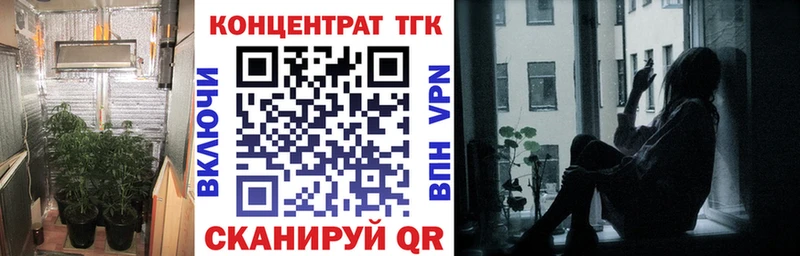хочу   Дубна  Дистиллят ТГК концентрат 